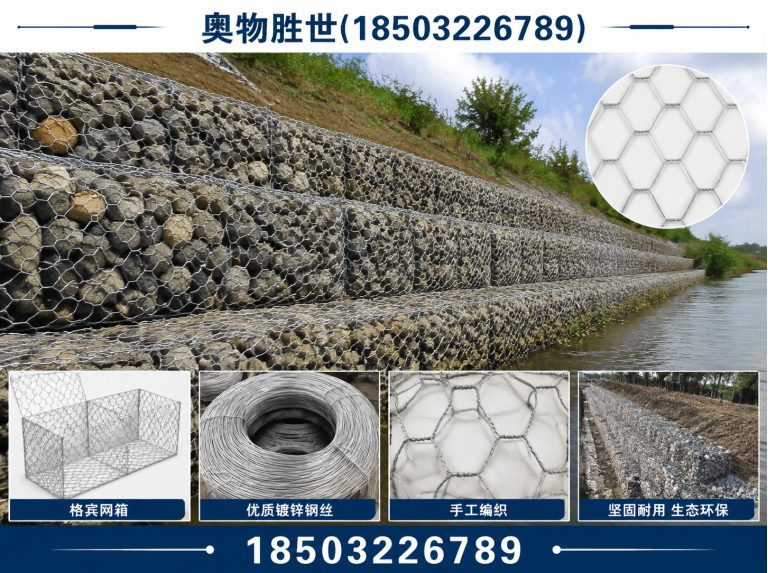 青岛固滨笼展示图